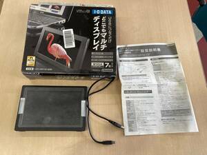 USB接続 7型ワイドWVGA液晶ディスプレイ　I-O DATA LCD-USB7X