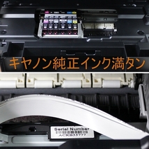 極めて使用が少ないPIXUS MG6230 総印刷451枚/廃インク0％ 点検整備済 除菌清掃済 安心保証付 印刷品質OK 純正インク Wi-Fiスマホ AirPrint_画像5