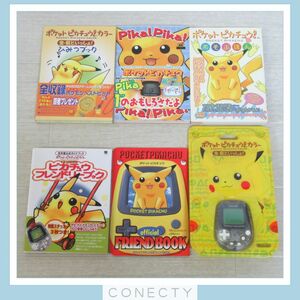 【未開封】ポケットピカチュウカラー金・銀といっしょ! クリア ガイドブック付 任天堂 ポケモン【J1【SK