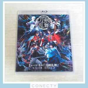 Blu-ray ミュージカル『刀剣乱舞』 〜結びの響、始まりの音〜【K2【SP