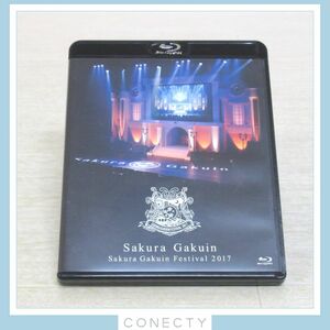 【Blu-ray】さくら学院　さくら学院祭☆2017 SAKURA GAKUIN festival 2017【I1【SP