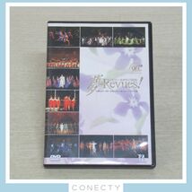 DVD 2点 宝塚歌劇90周年記念 夢・Revues!/夢・Revues! II 平成元年〜15年 宝塚レビュー&ショー・ハイライト集【I4【SP_画像2