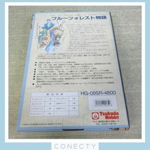 TRPG ボードゲーム 書籍 まとめて 6点セット ブルーフォレスト物語/クトゥルフ神話/シナリオ集/惨劇RoopeR拡張セット 他【L2【S2_画像3