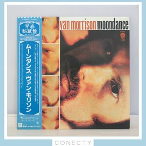 【LP レコード】VAN MORRISON ヴァン・モリソン Moondance / ムーンダンス【K5【S2