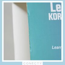 BTS 防弾少年団 Learn! KOREAN with BTS Book Package（Japan Edition）韓国語教材【H5【S2_画像8