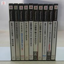 PS2 プレステ2 ソフト まとめて72本 大量セット 頭文字D キャプテン翼 ドラッグオンドラグーン 桜坂消防隊 侍道2 等 箱付【40_画像8