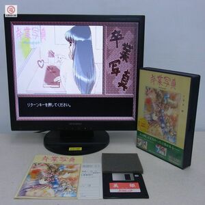PC-9801 3.5インチFD 卒業写真・舞姫 カクテル・ソフト 起動OK【10