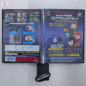 PS2 プレステ2用 PAR プロアクションリプレイ PRO ACTION REPLAY カラット KARAT【10