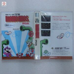 ※箱のみ MZ-1500 QD マリオブラザーズ スペシャル MARIO BROS. SPECIAL 任天堂 Nintendo ハドソン HUDSON SOFT【10