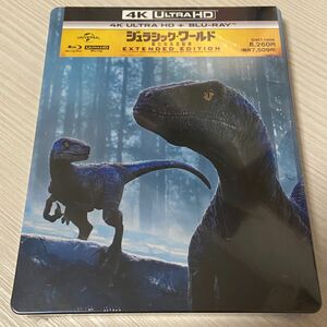 ジュラシック・ワールド/新たなる支配者 4K Ultra HD+ブルーレイ スチールブック 新品未開封