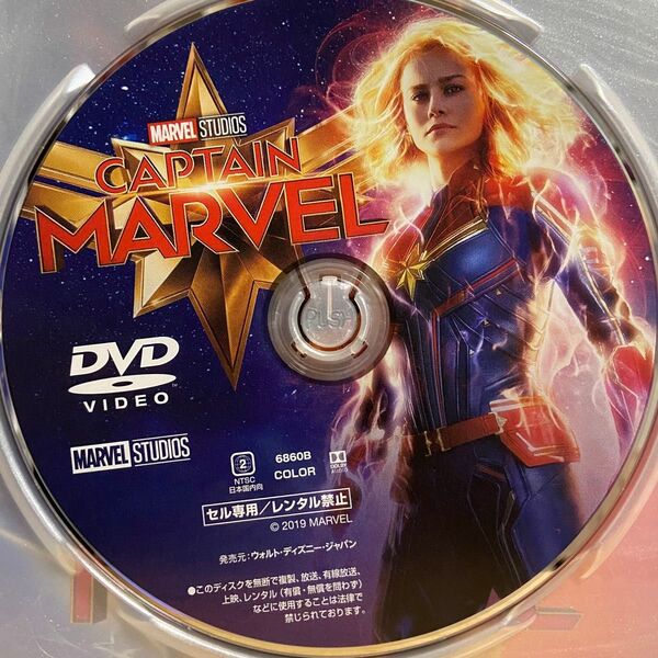 キャプテン・マーベル MovieNEX('19米) DVDのみ