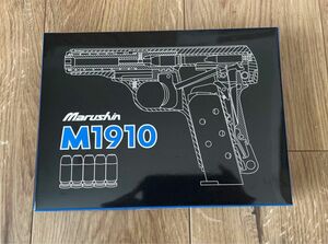 新品最新ロット　マルシン　M1910 HW 　発火モデル モデルガン