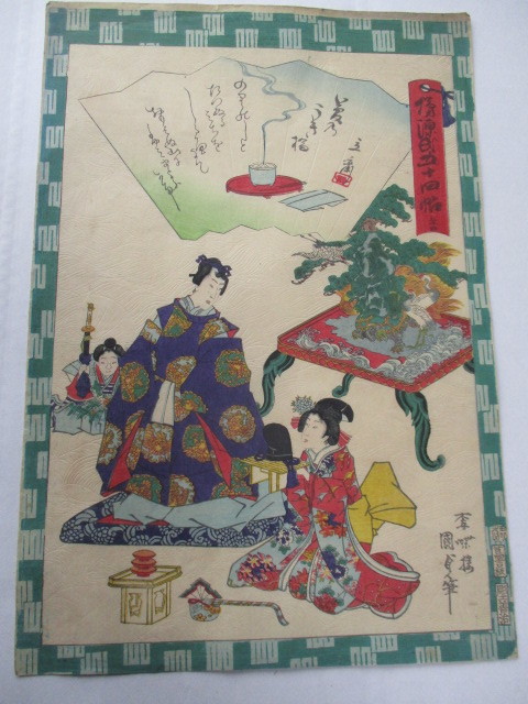 Ukiyo-e, belle femme, bel homme, Genji, auteur, La main de Kunisada, pas de dommage, peinture, Ukiyo-e, imprimer, Peinture de belle femme