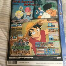 ファミ通キューブ アドバンス 2002年12月号　どうぶつの森+ カード付き任天堂_画像2