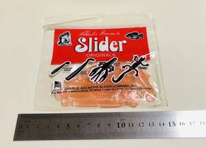 スライダー Slider グラブ アメリカン GRUB ワーム 9P クラッピーグラブ　オリジナル