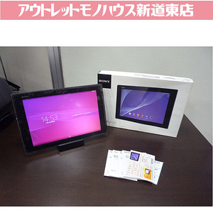 SONY/ソニー タブレット XPERIA z2 Tablet SGP511 ブラック 厚さ6.4mm/重量426gの10.1型タブレット 初期化済 札幌市 新道東店