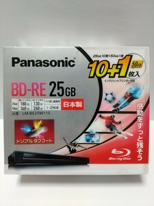 未開封★Panasonic 録画用BD-RE 片面1層25GB 10枚＋片面2層50GB1枚 LM-BE25W11S 1-2倍速 インクジェットプリンター対応 パナソニック★1068