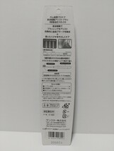 未開封★SUNSTAR ガム歯周プロケア 音波振動アシストブラシ GS-03 薄型ヘッド ふつう ハグキケア毛 GAM PROCARE 乾電池式★1052_画像2