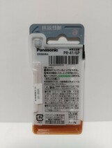 未開封★Panasonic 補聴器用 PR41 空気亜鉛電池 1.4V 6個入 水銀不使用 使用推奨期限 2024年1月 パナソニック★1066_画像2