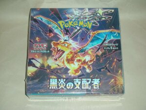 【正規シュリンク付き未開封品】ポケモンカードゲーム スカーレット＆バイオレット 拡張パック 黒炎の支配者 BOX