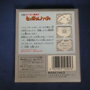 任天堂ゲームボーイ用ソフト【新品未使用】ピンボールパーティーの画像2