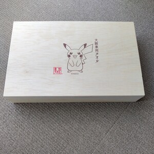 人気 新品 未使用 ポケットモンスター ピカチュウ 大阪泉州タオル ポケモン ポケモンセンター 