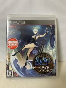 未開封 未使用 PS3 影牢 ダークサイド プリンセス/コーエーテクモ/PlayStation 3ゲームソフト/部品取り用/動作未確認/保管の擦れ等