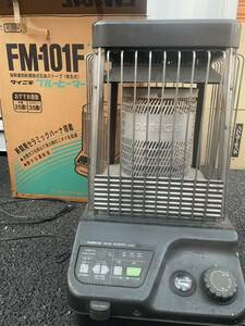 ダイニチ ブルーヒーター FM-101F 業務用ファンヒーター ストーブ 石油ストーブ DAINICHI Blue heater