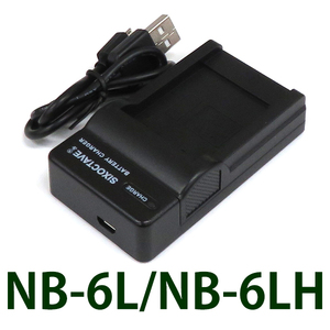 CB-2LY　NB-6L　Canon　互換充電器 (USB充電式） 純正バッテリーも充電可能 PowerShot D30 PowerShot S95 PowerShot S120 PowerShot S200