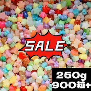 【SALE】ミックス シーリングワックス 900粒＋　セール