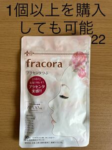 協和紙工 フラコラ 新プラセンタつぶ 30日分 470mg*90粒