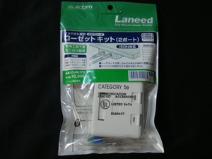  ELECOM・エレコム／＜“Laneed”コンパクト設計ローゼットキット(2ポート)専用工具不要/取り付け簡単*ISDN対応*LD-RKIT2＞□彡『新品』