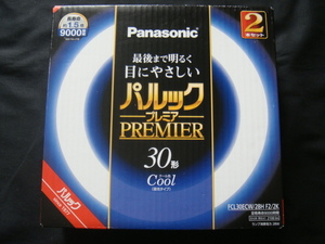 Panasonic／＜“パルック”プレミア/PREMIER*クール色30形*FCL30ECW/28H F2/2K・2本入(長寿命約1.5倍9000時間)＞□彡『未使用品』