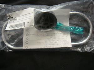 LIXIL(INAX)／■＜タオルリング*DHAR-2＞□『新品』