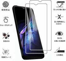 2枚セット Galaxy A21 フィルム Galaxy A21 SC-42A ガラスフィルム 超薄型0.33mm 液晶 保護フィルム 9H硬度 耐衝撃 耐指紋 白辺浮き防止_画像2