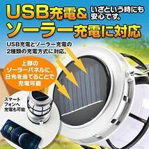 LEDランタン USB充電式 高輝度 1000ルーメン 【ソーラー充電】 LED ランタン キャンプランタン 折り畳み式 モバイルバッテリー機能付き_画像3