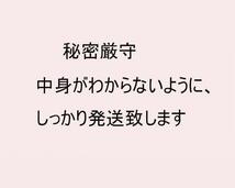 (Dカップ 500g*2個)シリコンバスト自然な一体感 粘着 貼付 式 人工乳房 左右 2個 偽のおっぱい ロールプレイ用 乳房切除術 偽娘_画像7