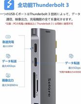 MacBook Air ハブ macbook ハブ mac ハブ 7in2 Macbook Pro/Air専用 4K HDMI映像出力/100W PD急速充電/USB-Cデータ伝送/USB3.0*2/TF/SDスロ_画像4