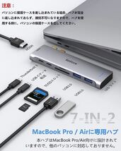 MacBook Air ハブ macbook ハブ mac ハブ 7in2 Macbook Pro/Air専用 4K HDMI映像出力/100W PD急速充電/USB-Cデータ伝送/USB3.0*2/TF/SDスロ_画像2