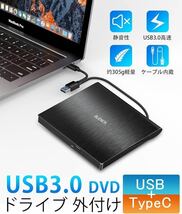 USB デスクトップパソコン CD DVDドライブ 外付け 静音 軽量 USB3.0超高速転送・極速読取 プレーヤー コンパクト バスパワー 薄型 type-c_画像5