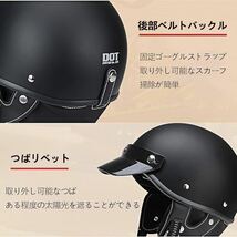 半ヘル ハーフヘルメッ 和風 半帽ヘルメット最新の流行 半キャップヘルメット メンズ レディース 耐衝撃性 超軽量 男女兼用 Size:S_画像3