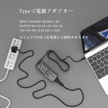 ACアダプター Type-C PD対応 65W iphone対応 Lenovo/ThinkPad/ThinkBook USB-C USB-A DC5V/9V/12V/15V/20V 急速充電器 DCアダプタータイプC_画像2