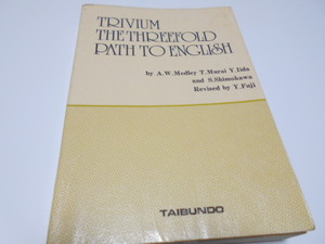 ★『三位一体　綜合英語の新研究　改訂新版』　泰文堂　著/　A.W.MEDLEY　村井知至　飯田弥太郎　下河茂嗣