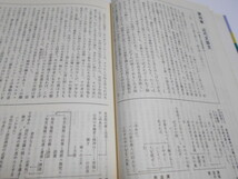 ★河合塾シリーズ　『合格への問題演習　現代文論述』　進学研究社　監修・高橋一夫　共著/　おのひろし・小林敏明_画像7