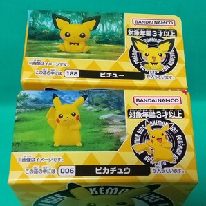 ポケモンキッズ パルデア地方編 未開封 2種 進化セット ピカチュウ ピチュー 検）POKEMON KIDS 指人形 ミニソフビ 食玩 キャンディトイの画像3