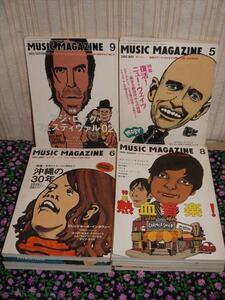 レア　ミュージック・マガジン　music magazine 2002年2月～10月　9冊セット　エゴラッピン　クレイジーケンバンド