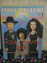 　MUSIC MAGAZINE ミュージック・マガジン ベスト・アルバム　2000年～2016年 9冊セット_画像9