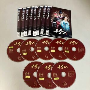 レンタル落ち DVD●イ・サン 32-39 8枚 セット●韓国ドラマ 韓流 イ サン 最終回 歴史ドラマ 朝鮮王朝 イビョンフン イ・ソジン●6996