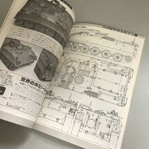 雑誌●Hobby JAPAN ホビージャパン 1980年 3月号 No.127 陸上自衛隊戦闘車両/75式自走砲/73式装甲車/RF-86F/模型趣味の専門誌●5703_画像6