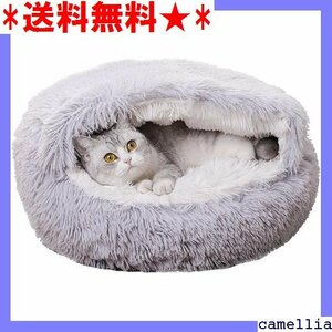 《送料無料》 ペットベッド petii シェルベッド 犬用 丸型 あ 猫ベッド 暖かい ライトグレー ペットクッション S 37